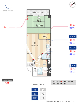 ハクジウハイツ 101 【東京都目白駅】 の間取り図