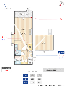 アルカディア那珂 401 【福岡県竹下駅】 の間取り図