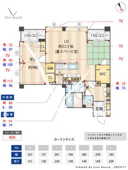 ライオンズガーデン四谷津の守坂 310 【東京都四谷三丁目駅】 の間取り図