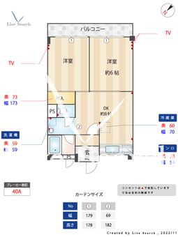 ハクジウハイツ 506 【東京都目白駅】 の間取り図