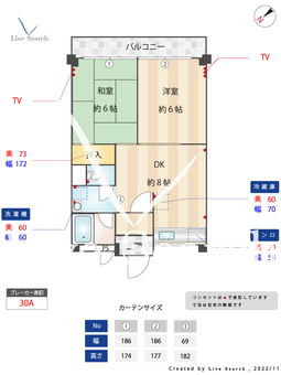 ハクジウハイツ 304 【東京都目白駅】 の間取り図