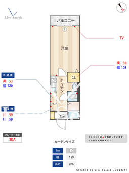 グリーンヒルズ東大井 304 【東京都大井町駅】 の間取り図
