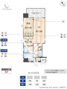 RJRプレシア千代県庁口駅前 1206 【福岡県千代県庁口駅】 の間取り図