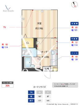フラッツ江古田 101 【東京都沼袋駅】 の間取り図