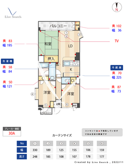 ホルトハイム長住西 602 【福岡県高宮駅】 の間取り図