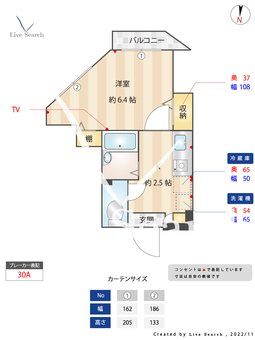 グランデピーノ 102 【東京都京急蒲田駅】 の間取り図