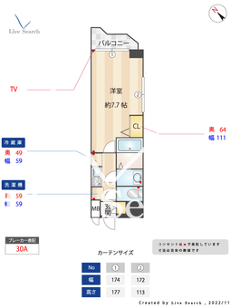 プリマヴェーラ 1001 【福岡県西鉄天神駅】 の間取り図