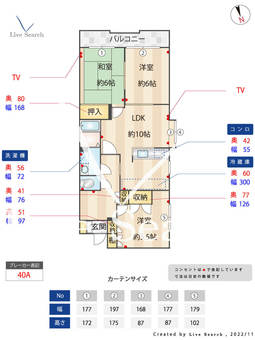 コーポ西宮 206 【東京都久我山駅】 の間取り図