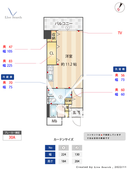 パロス美野島 808 【福岡県竹下駅】 の間取り図
