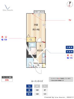 グランシードK 202 【東京都野方駅】 の間取り図