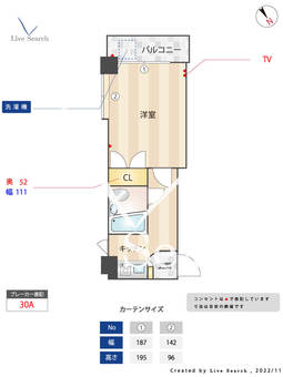 クレセント 203 【東京都大井町駅】 の間取り図