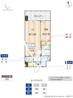 ヴィラージュ百年橋リバーサイド 202 【福岡県博多駅】 の間取り図