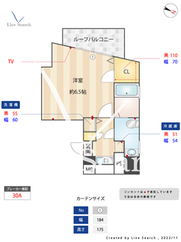 ソシアル天神 701 【福岡県天神駅】 の間取り図