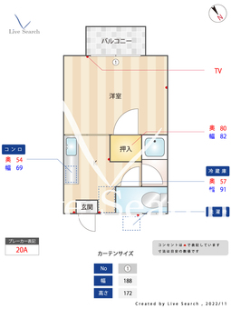 若杉荘 103 【福岡県九産大前駅】 の間取り図