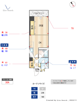 アーベイン秋山 602 【福岡県高宮駅】 の間取り図