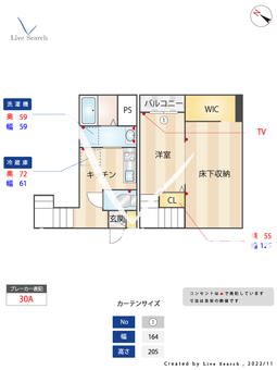 エスパシオ二日市 103 【福岡県二日市駅】 の間取り図