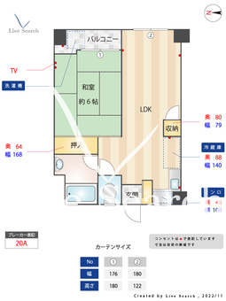 景雲ハイツ 102 【福岡県西鉄平尾駅】 の間取り図