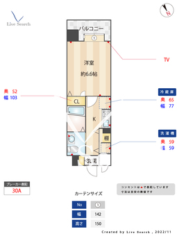 グランメールエスティエ 707 【福岡県大橋駅】 の間取り図