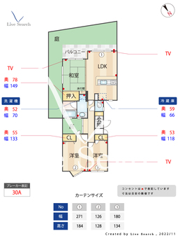ロマネスク東油山アンベリール 2109 【福岡県福大前駅】 の間取り図