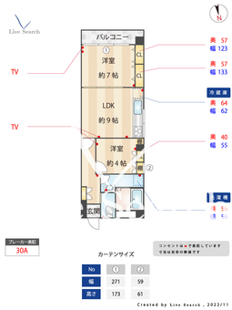 パボレアール四谷 702 【東京都曙橋駅】 の間取り図