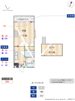 トピア生の松原 208 【福岡県下山門駅】 の間取り図