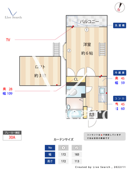 トピア生の松原 106 【福岡県下山門駅】 の間取り図