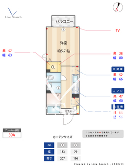 メゾン・アトリ 102 【東京都青砥駅】 の間取り図