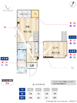 イル・グラッツィア薬院南Ⅰ 402 【福岡県西鉄天神大牟田線　薬院駅】 の間取り図