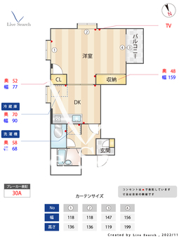 プレステージ中目黒 102 【東京都中目黒駅】 の間取り図