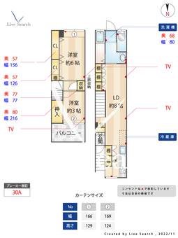 雑司が谷2丁目溝川邸  【東京都雑司が谷駅】 の間取り図