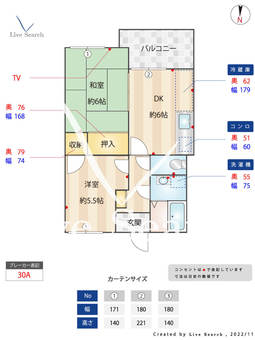ハイムアドバンス 201 【福岡県博多南駅】 の間取り図