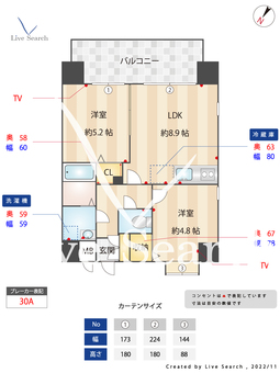 ウイングコートF館 501 【福岡県東比恵駅】 の間取り図