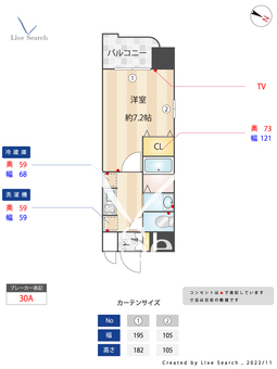 イルミオポスト 305 【福岡県東比恵駅】 の間取り図