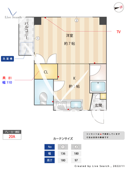 リッツ城西 102 【福岡県西新駅】 の間取り図
