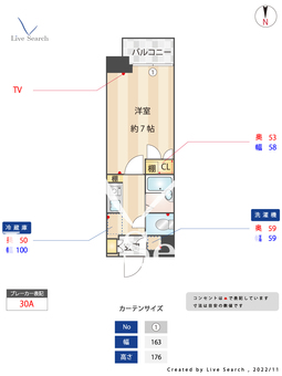 エンクレスト西公園 405 【福岡県⼤濠公園】 の間取り図
