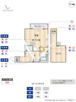 リアトリス七隈 106 【福岡県七隈駅】 の間取り図