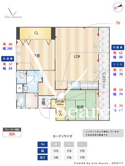 美室団地4棟 501 【福岡県美室団地口】 の間取り図