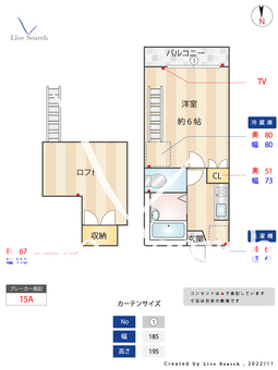 リアトリス七隈 105 【福岡県七隈駅】 の間取り図