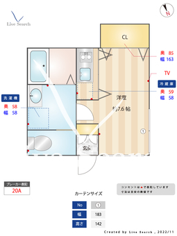 アレーゼ長者丸 101 【東京都目黒駅】 の間取り図