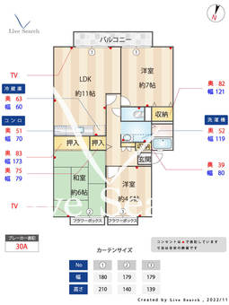 サンシャイン観晴ヶ丘 A201 【福岡県博多南駅】 の間取り図