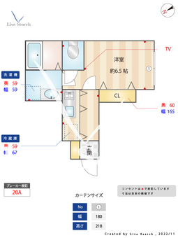アレーゼ長者丸 104 【東京都目黒駅】 の間取り図