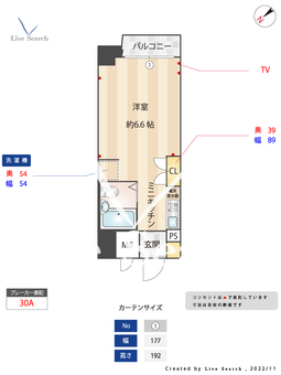 カーネ西早稲田 707 【東京都西早稲田駅】 の間取り図