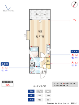 エクセレンシア天神 1111 【福岡県薬院駅】 の間取り図