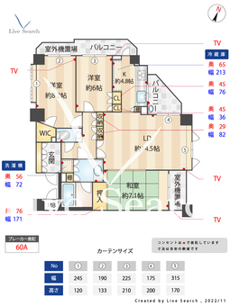 グランドヒルズ大濠一丁目 302 【福岡県唐人町駅】 の間取り図