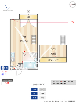 エトワールオリオン 206 【東京都狛江駅】 の間取り図