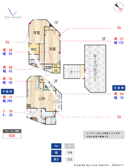 谷2丁目貸家 1 【福岡県六本松駅】 の間取り図