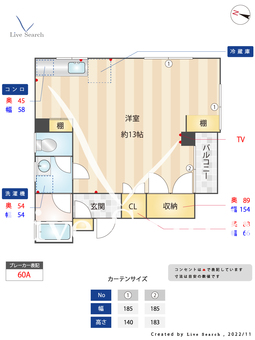 メゾン木の実 302 【東京都曙橋駅】 の間取り図