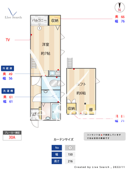 メイプルリーフ大手門 203 【福岡県大濠公園駅】 の間取り図