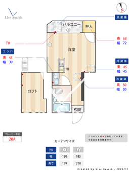 コクーン姪浜駅西 103 【福岡県姪浜駅】 の間取り図