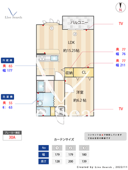 フレシール 203 【東京都狛江駅】 の間取り図